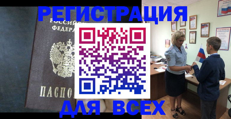 регистрация для дет. сада в Липецкая области