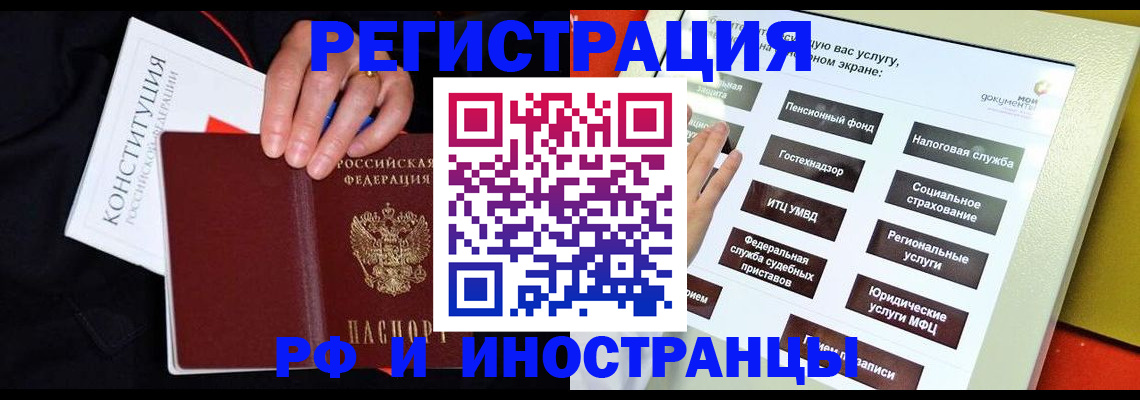 пропишу в квартире в Липецкая области